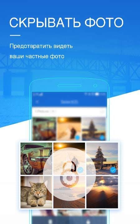 LOCKit - App Lock, Photos Vault, Fingerprint Lock screenshot 2