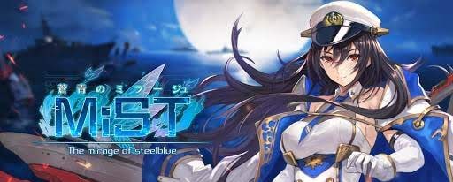 The Mirage of Steel Blue gameplay screenshot 1
