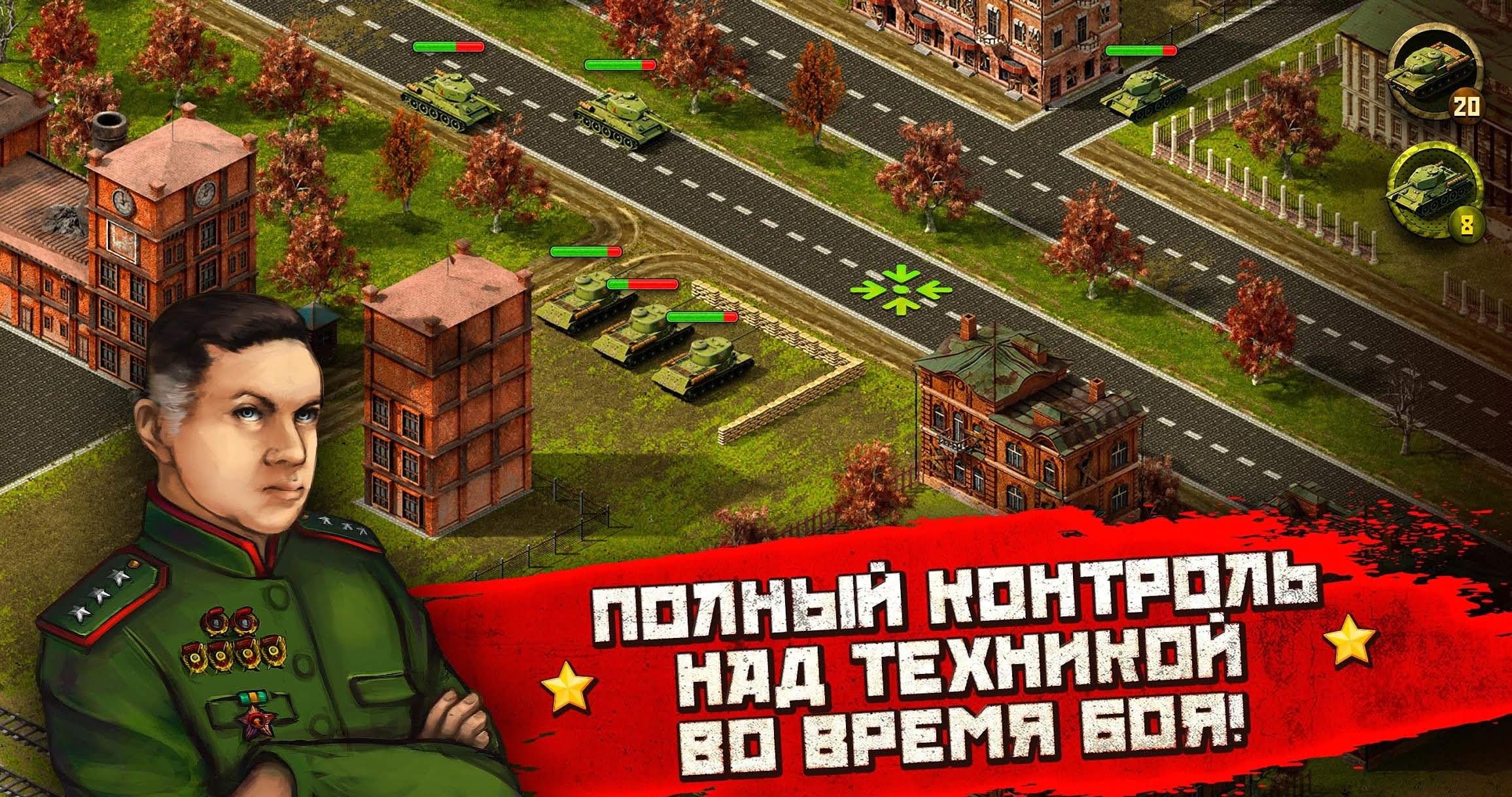 WW2: Real Time Strategy Game! screenshot 3