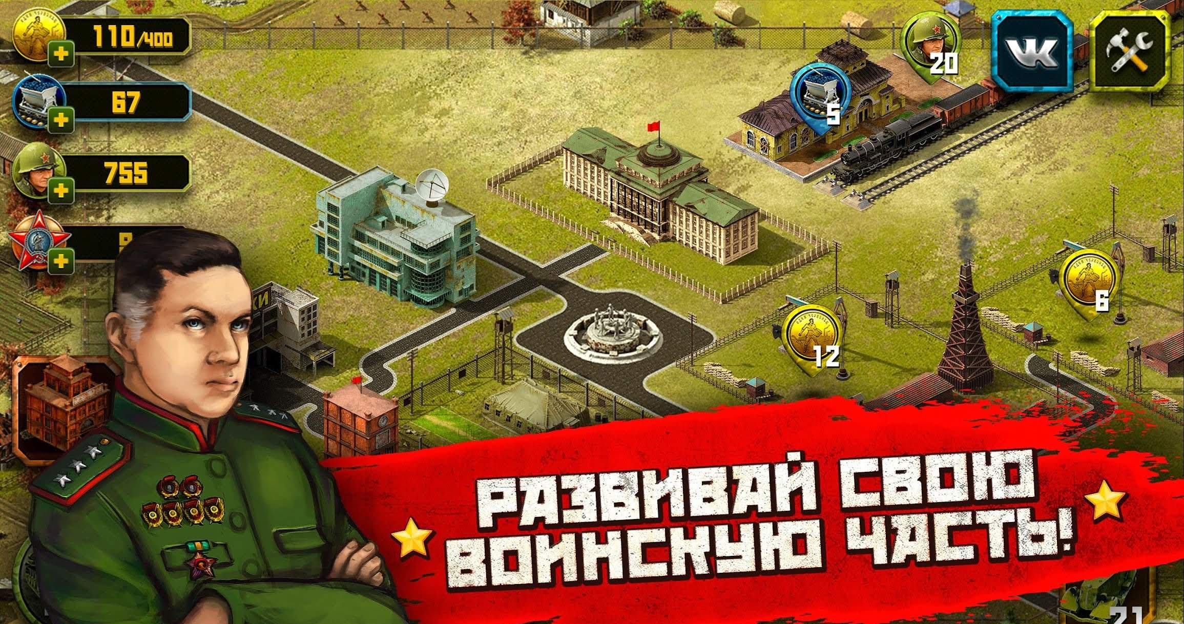 WW2: Real Time Strategy Game! screenshot 4