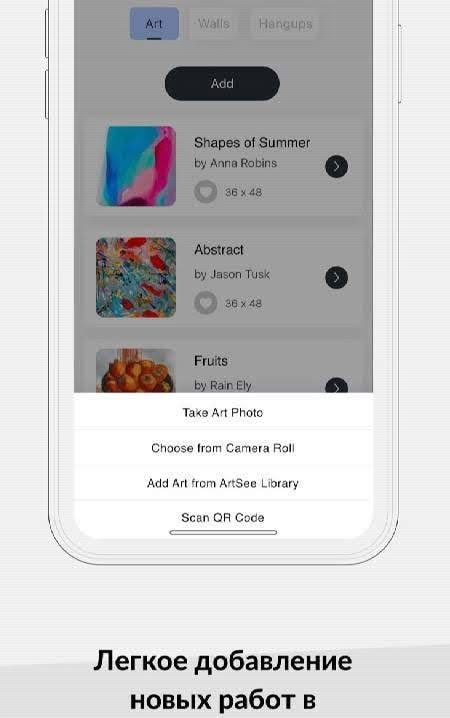 ARTSEE - Artwork Wall Previews screenshot 4