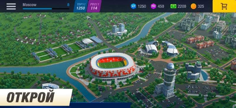 11x11: Soccer Club Manager screenshot 1