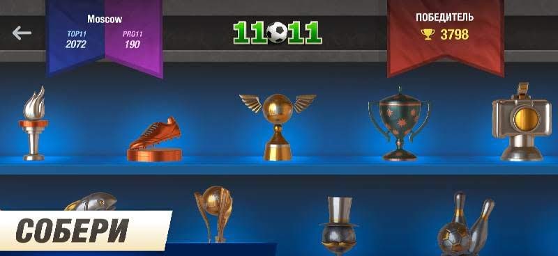 11x11: Soccer Club Manager screenshot 3