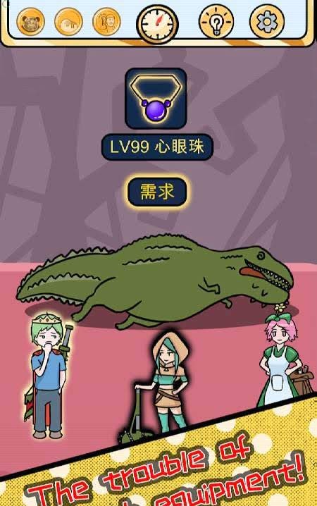 Lucky Trouble! screenshot 1