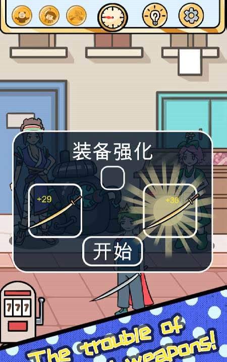 Lucky Trouble! screenshot 3