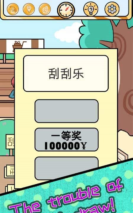 Lucky Trouble! screenshot 4