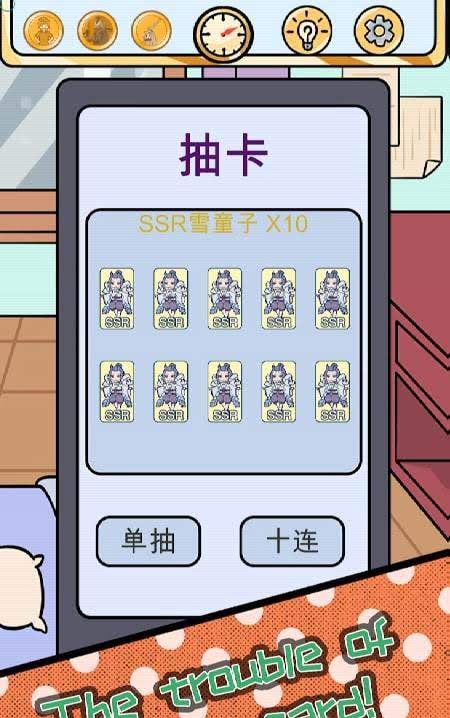 Lucky Trouble! screenshot 2