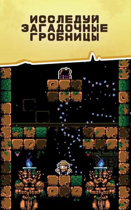 Tombshaft screenshot 1