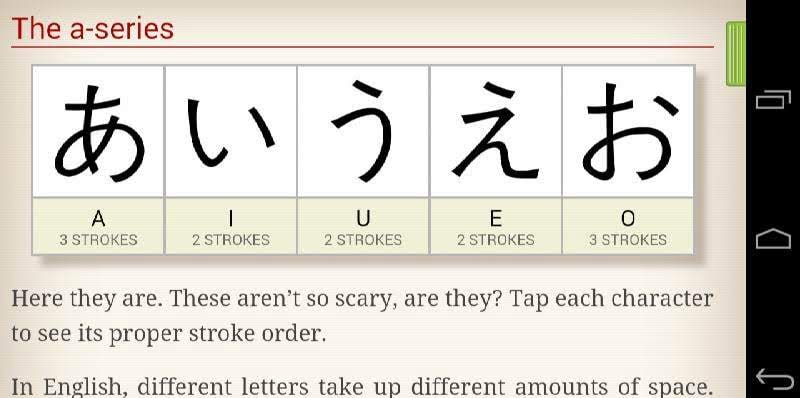 Human Japanese screenshot 3