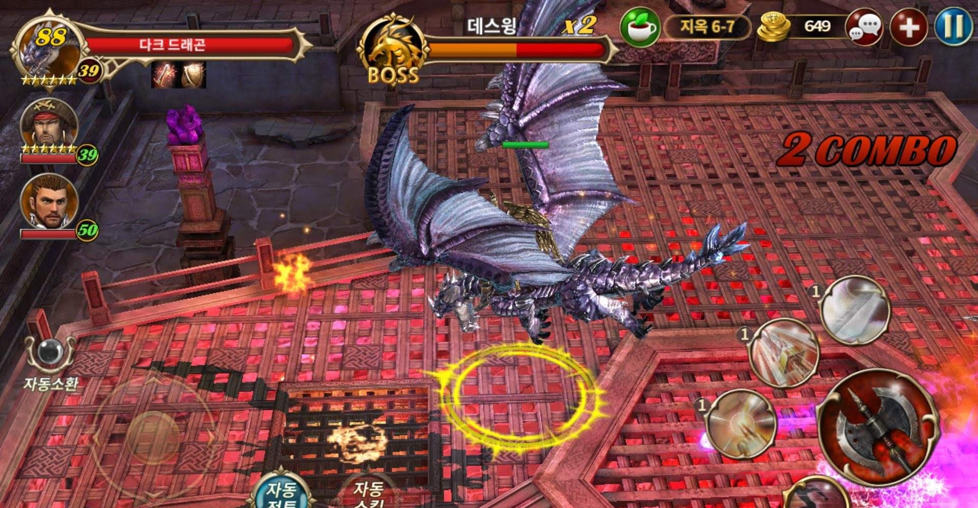 CrazyDragon screenshot 1