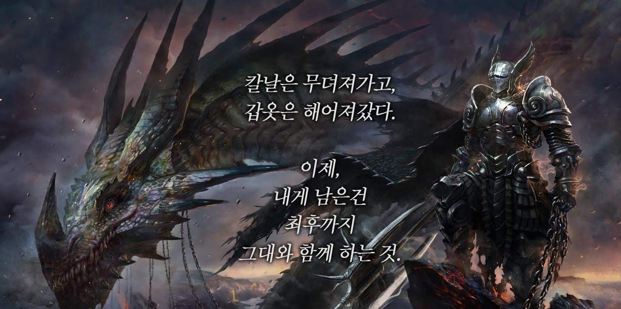 CrazyDragon screenshot 2