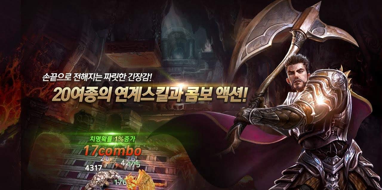 CrazyDragon screenshot 4