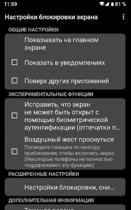 Screen Lock - one touch to lock the screen screenshot 1