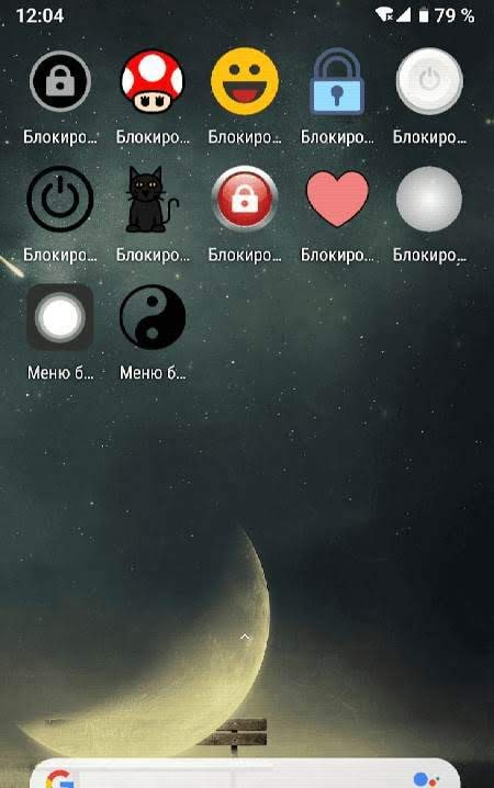 Screen Lock - one touch to lock the screen screenshot 4