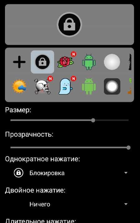 Screen Lock - one touch to lock the screen screenshot 3