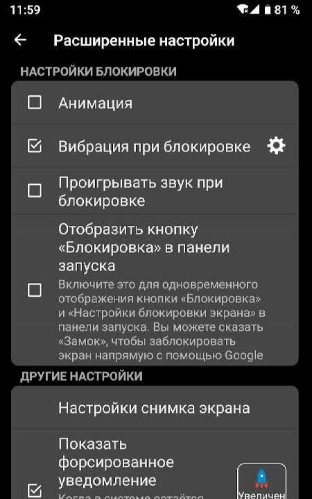 Screen Lock - one touch to lock the screen screenshot 2