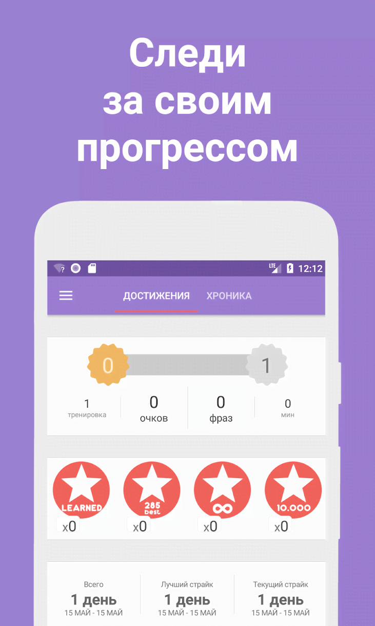Phrases - Learn Languages screenshot 4