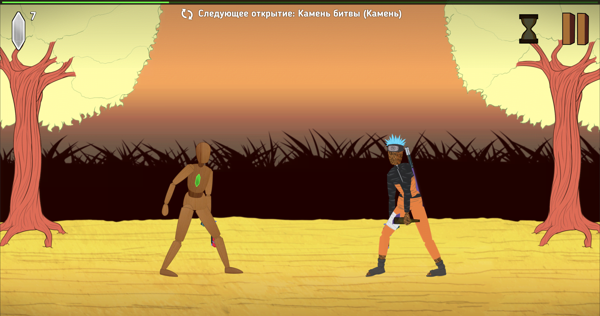 SoulBough screenshot 2