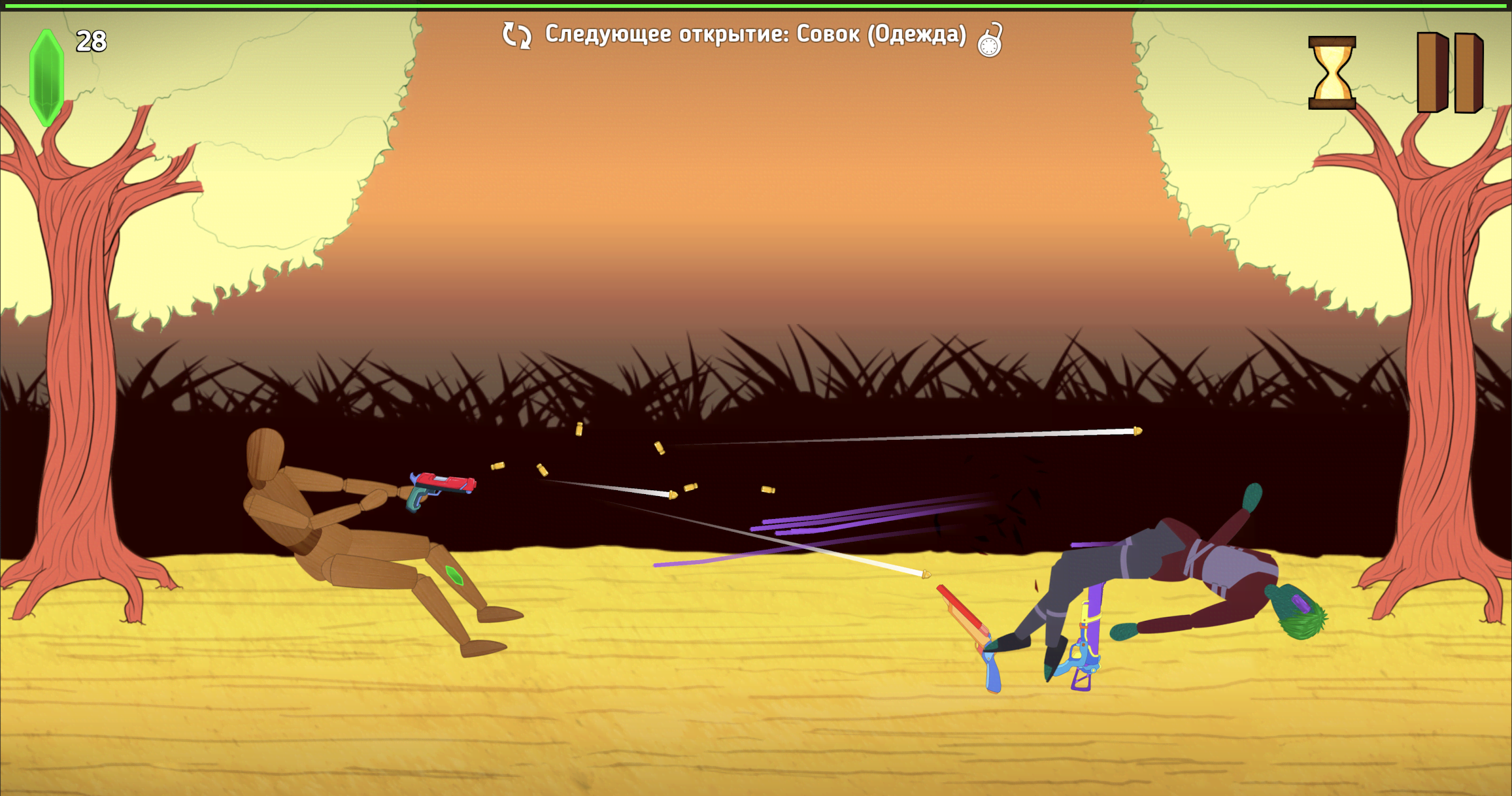 SoulBough screenshot 3