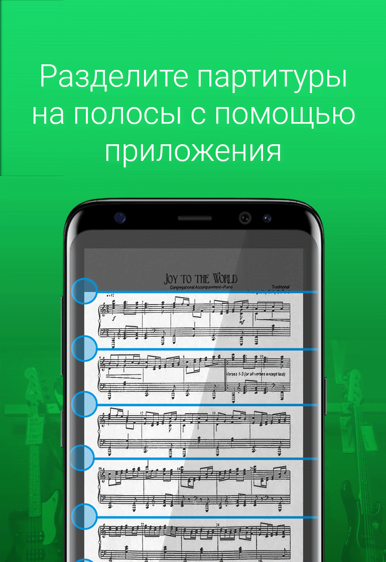 My Sheet Music - Sheet Music Viewer, Music Scanner screenshot 2
