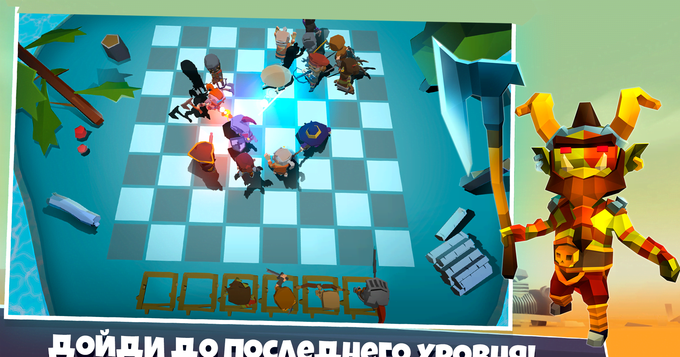 Heroes Auto Chess screenshot 4