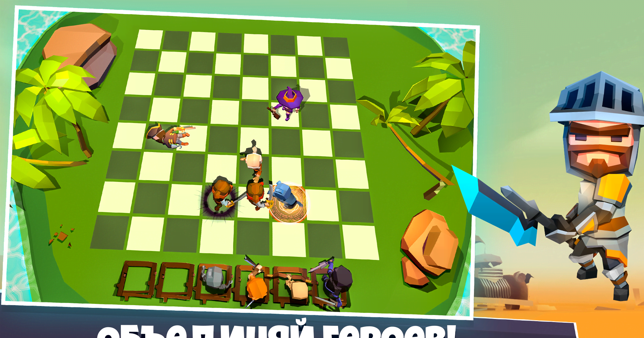 Heroes Auto Chess screenshot 3