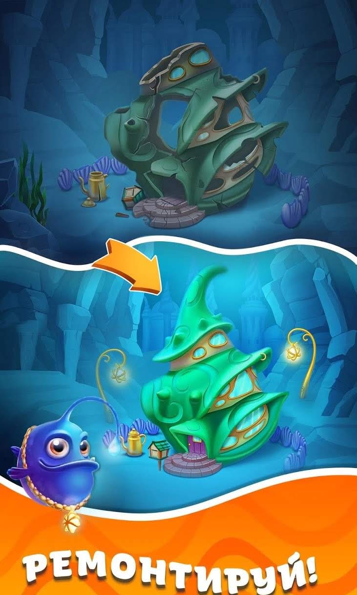 Seascapes: Trito's Adventure screenshot 4