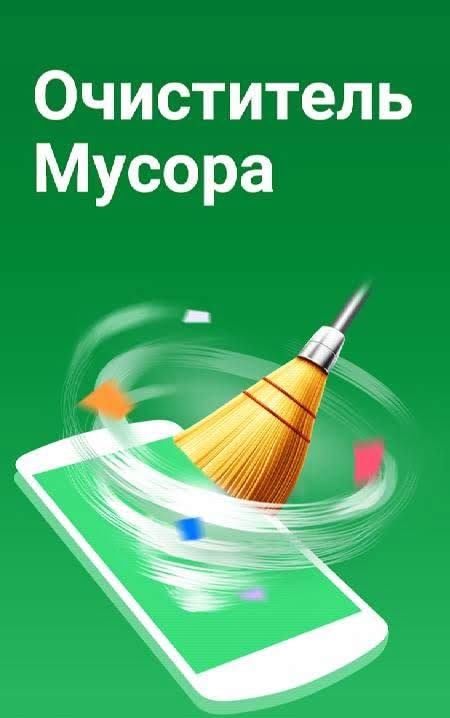 MAX Cleaner - Antivirus, Phone Cleaner, AppLock screenshot 1