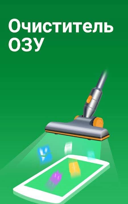MAX Cleaner - Antivirus, Phone Cleaner, AppLock screenshot 3