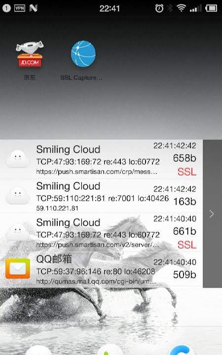 NetKeeper screenshot 2