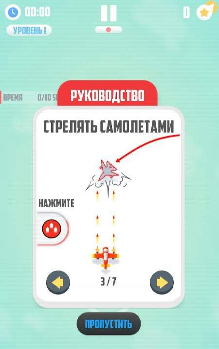 Man Vs. Missiles: Combat screenshot 3