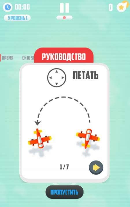 Man Vs. Missiles: Combat screenshot 2