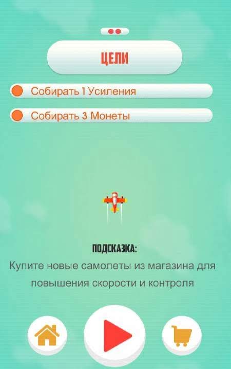 Man Vs. Missiles: Combat screenshot 4