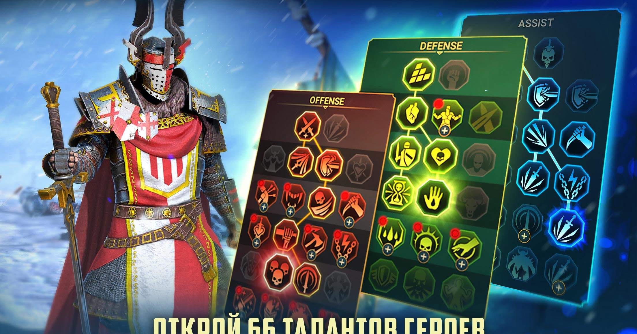 RAID: Shadow Legends screenshot 3