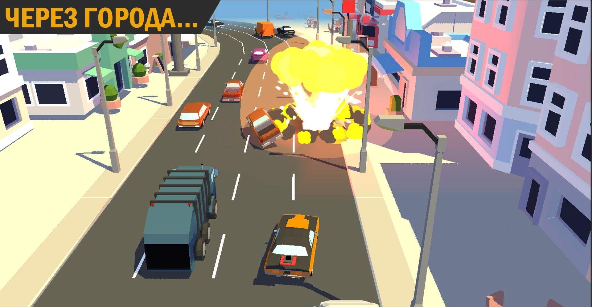 Brake To Die screenshot 1