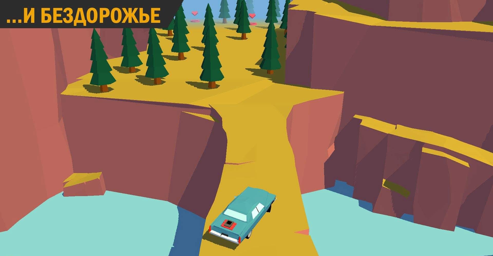 Brake To Die screenshot 2
