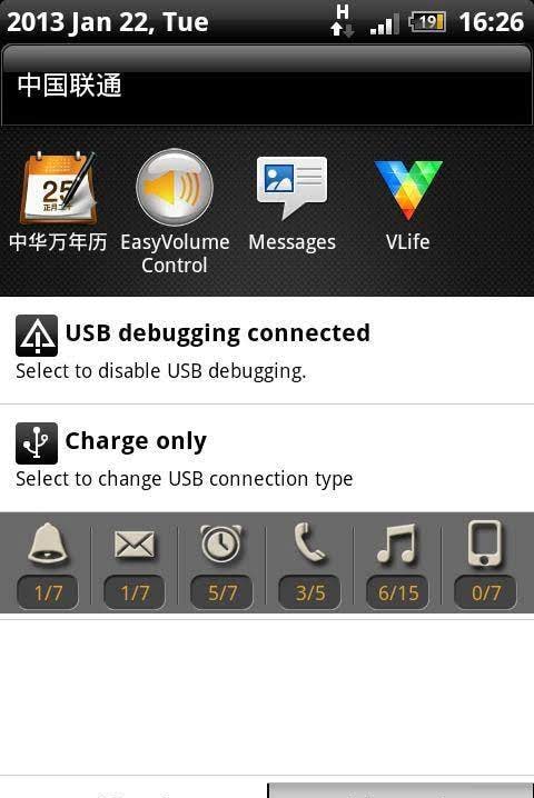 Volume Booster screenshot 3