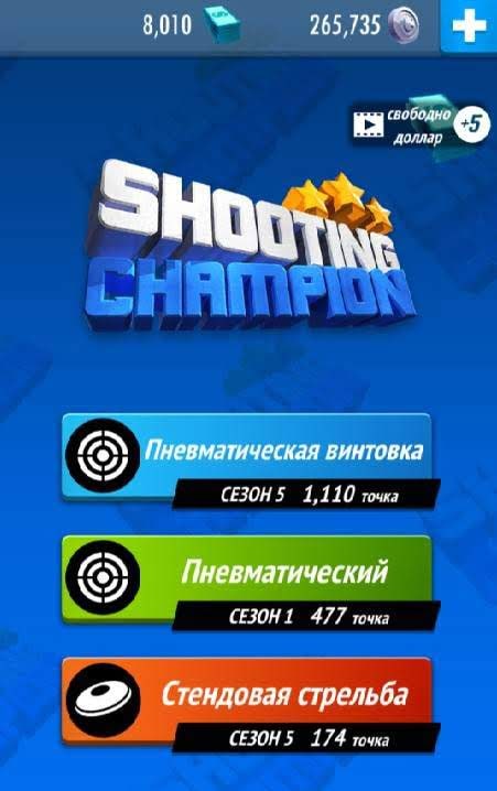 Shooting Champion gameplay screenshot 1