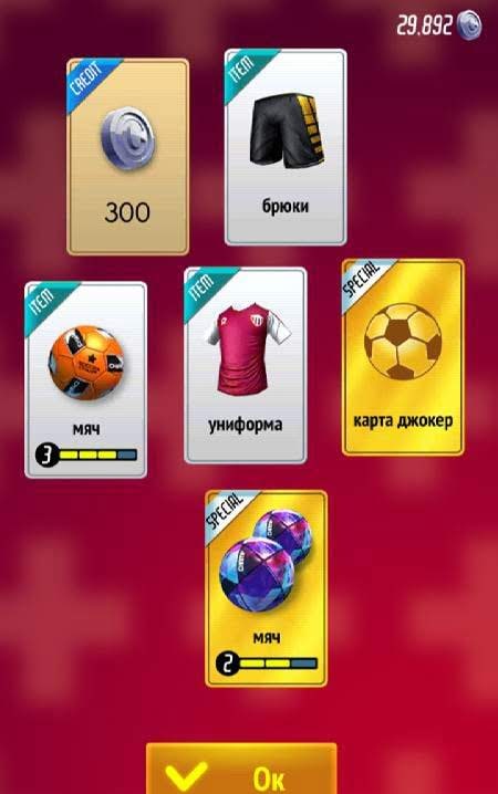 Free Kick Champion screenshot 3