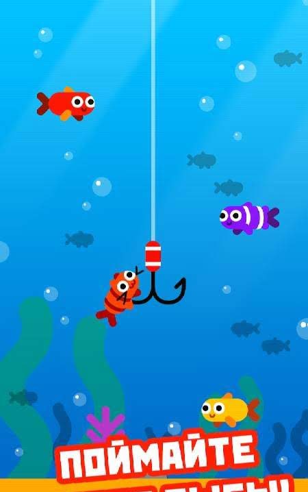 Fish & Trip screenshot 4