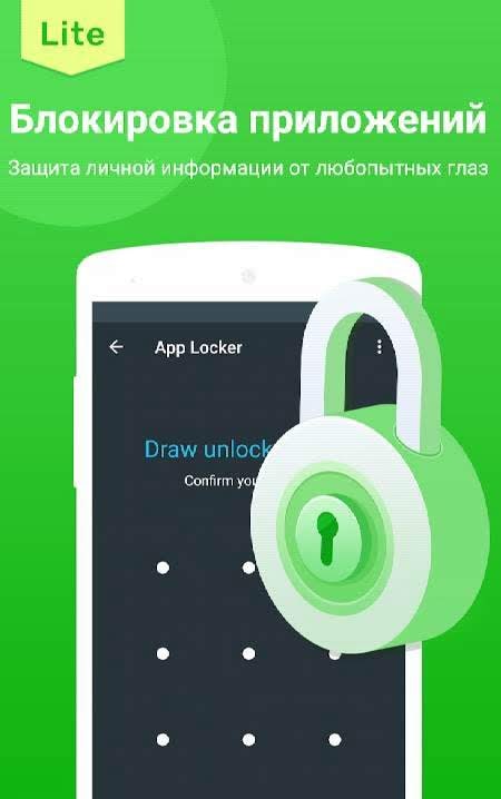 MAX Security Lite - Antivirus, Booster, AppLock screenshot 4