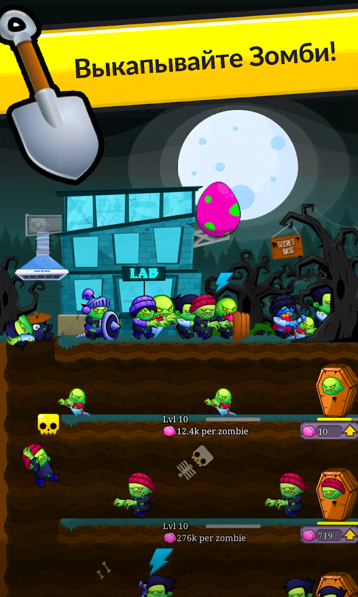 Zombie Labs: Idle Tycoon screenshot 1