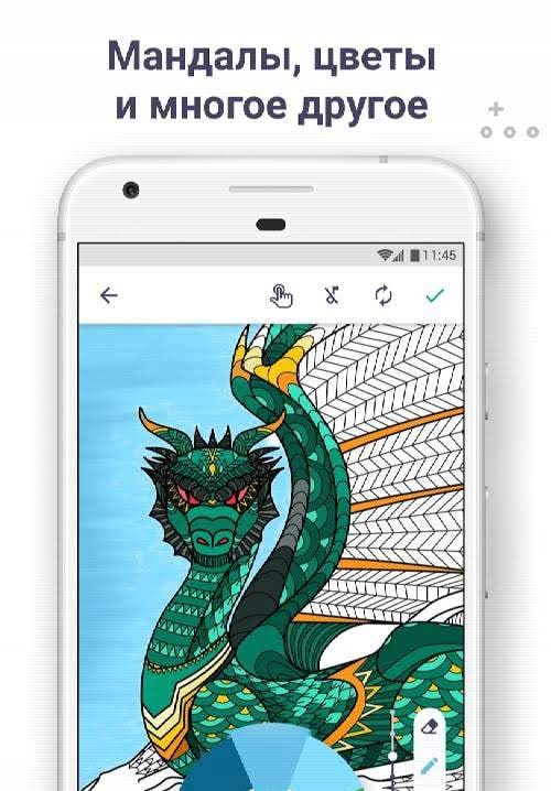 Coloring Book for Me & Mandala screenshot 4