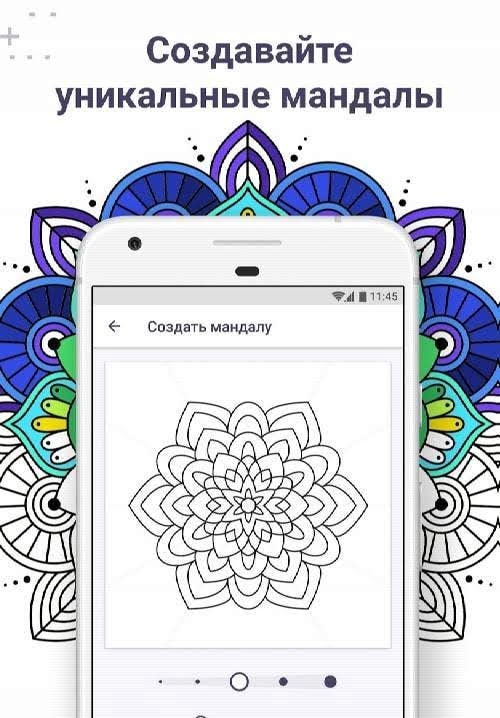 Coloring Book for Me & Mandala screenshot 2