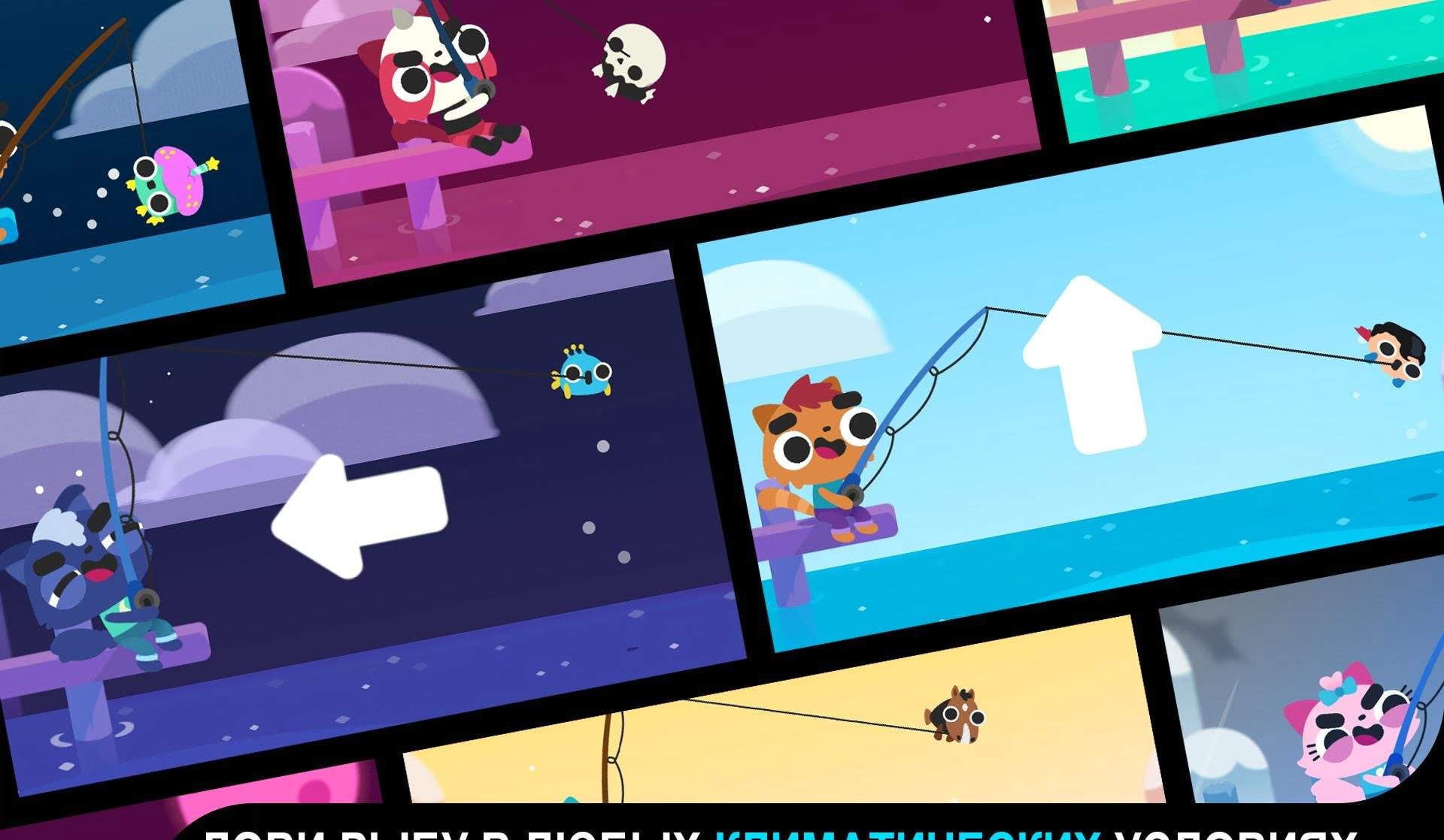 CatFish gameplay screenshot 4
