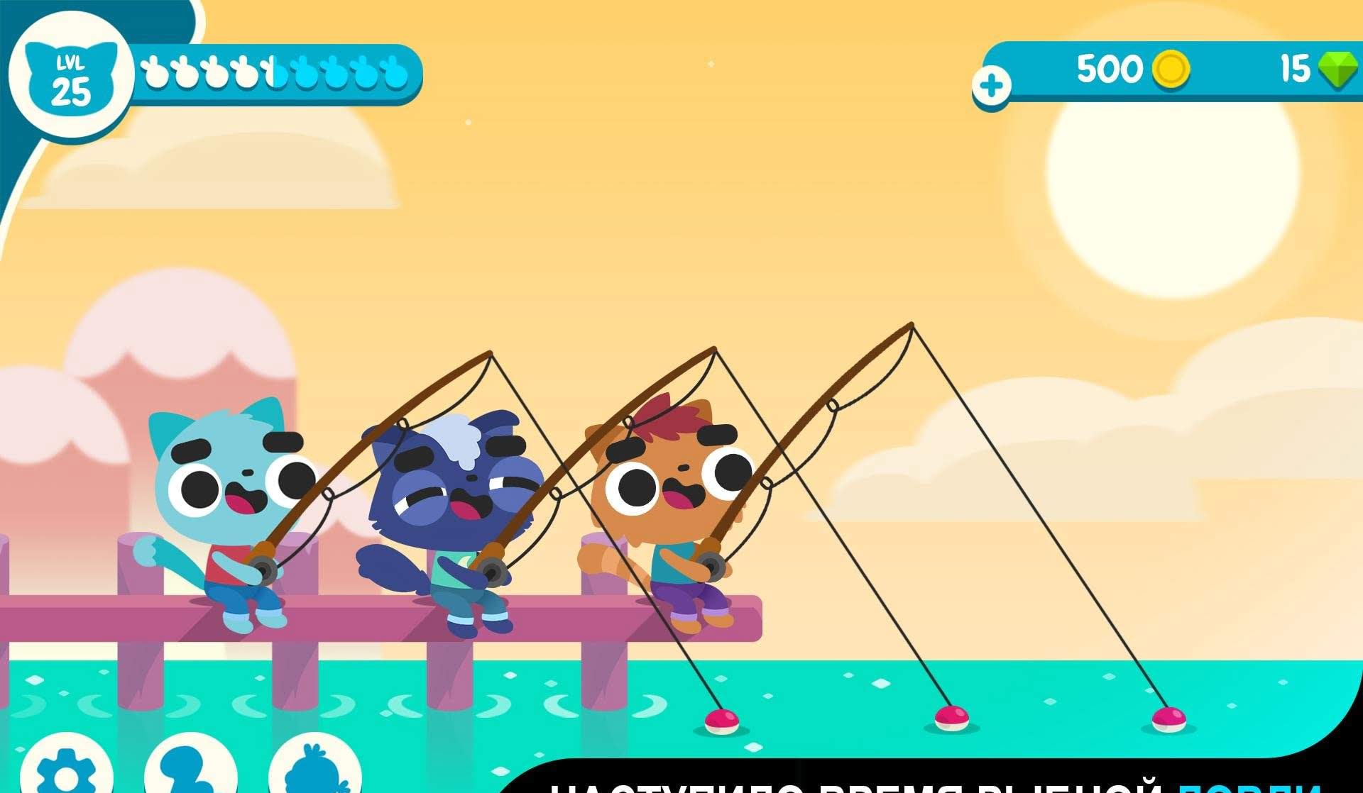 CatFish gameplay screenshot 1