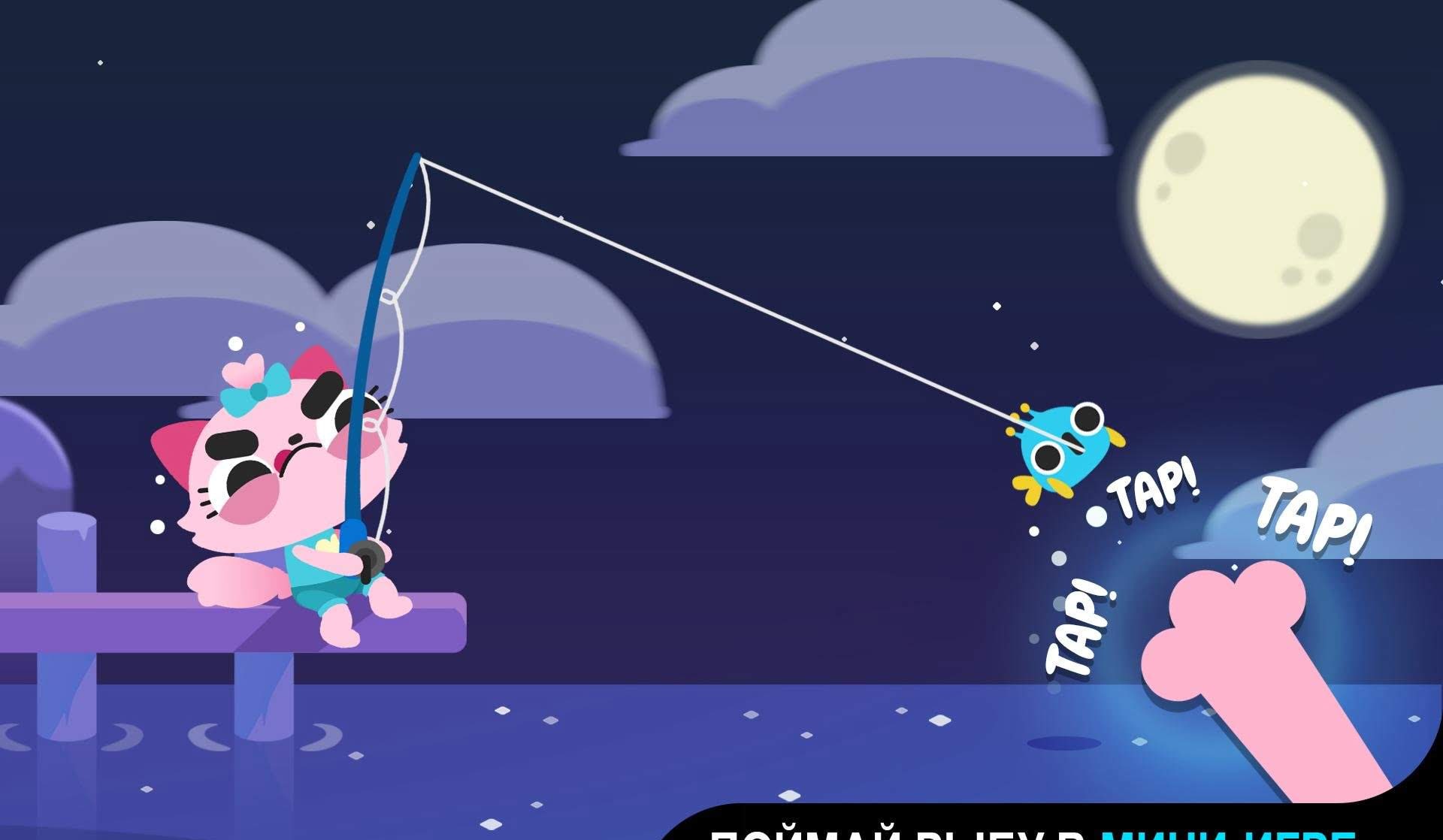 CatFish gameplay screenshot 3