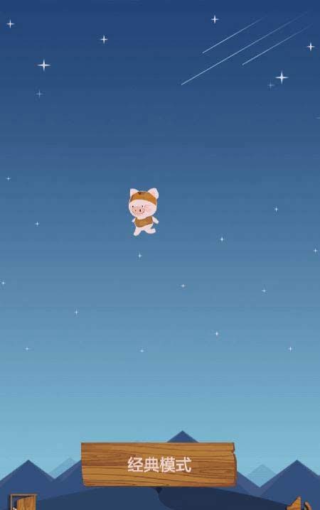 Entrap Piglets screenshot 3