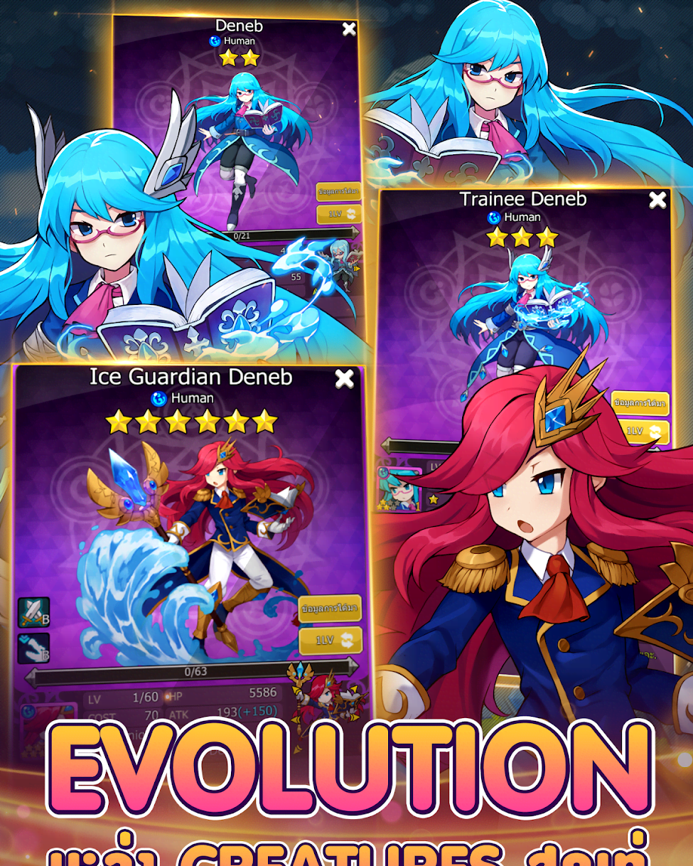 GODLIKE Creatures screenshot 2