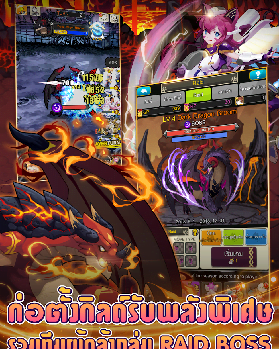 GODLIKE Creatures screenshot 3